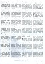 Певец.2.jpg
