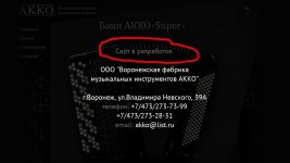 Bez imeni-1.jpg