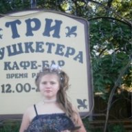 Гайнара